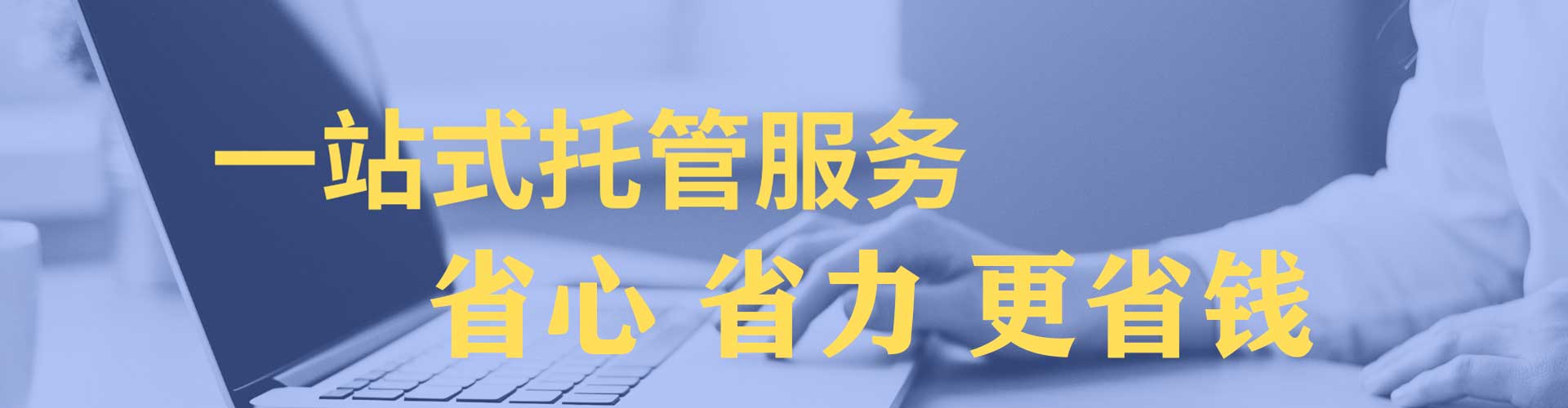 芦竹头条信息流